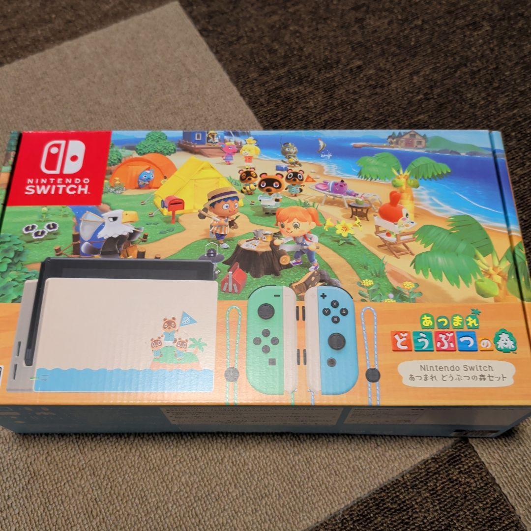 た*く様 Nintendo Switch 本体 あつまれどうぶつの森