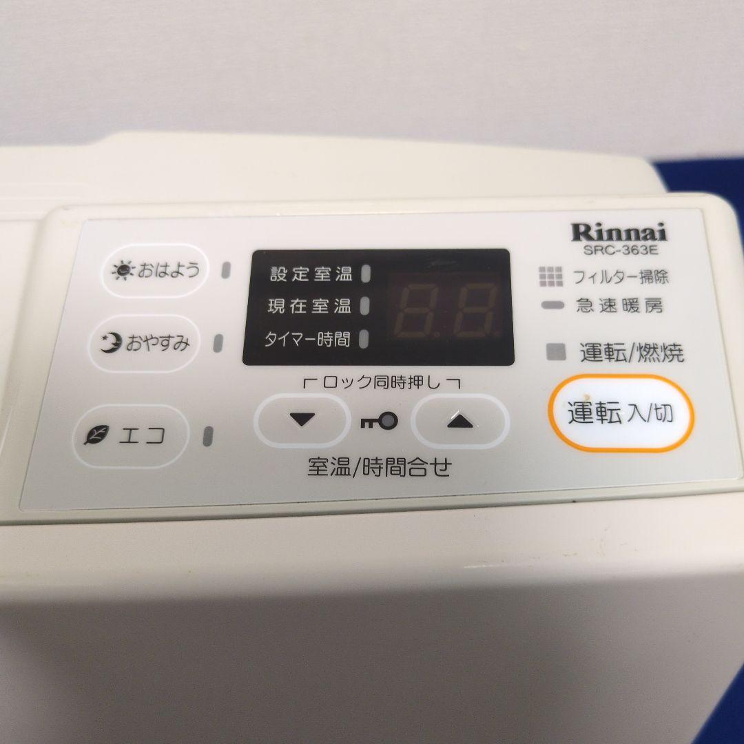リンナイ LPガスファンヒーター SRC‐363E プロパン m002