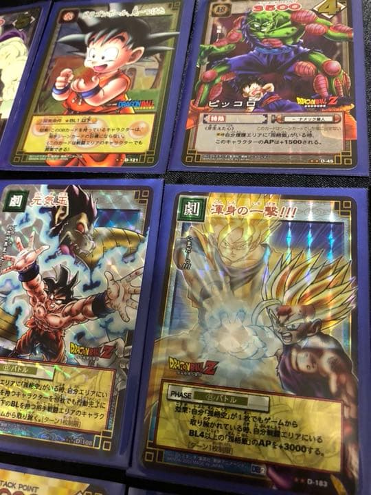 ドラゴンボールカード カードダス セット