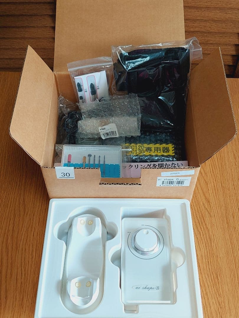 アイシェイプ ネイルマシンセット