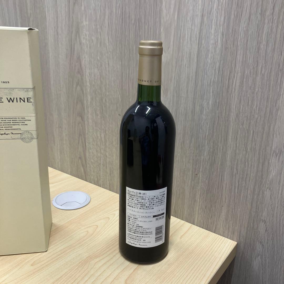 グレイスワイン　キュヴェ三澤 赤2009年