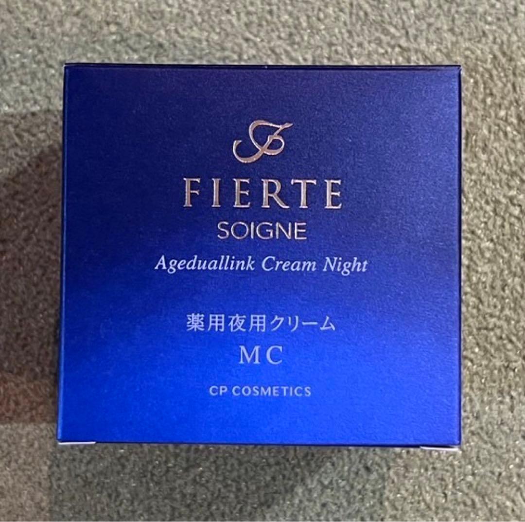 ソワーニュ　エイジデュアルリンククリームナイトMC 薬用夜用クリーム