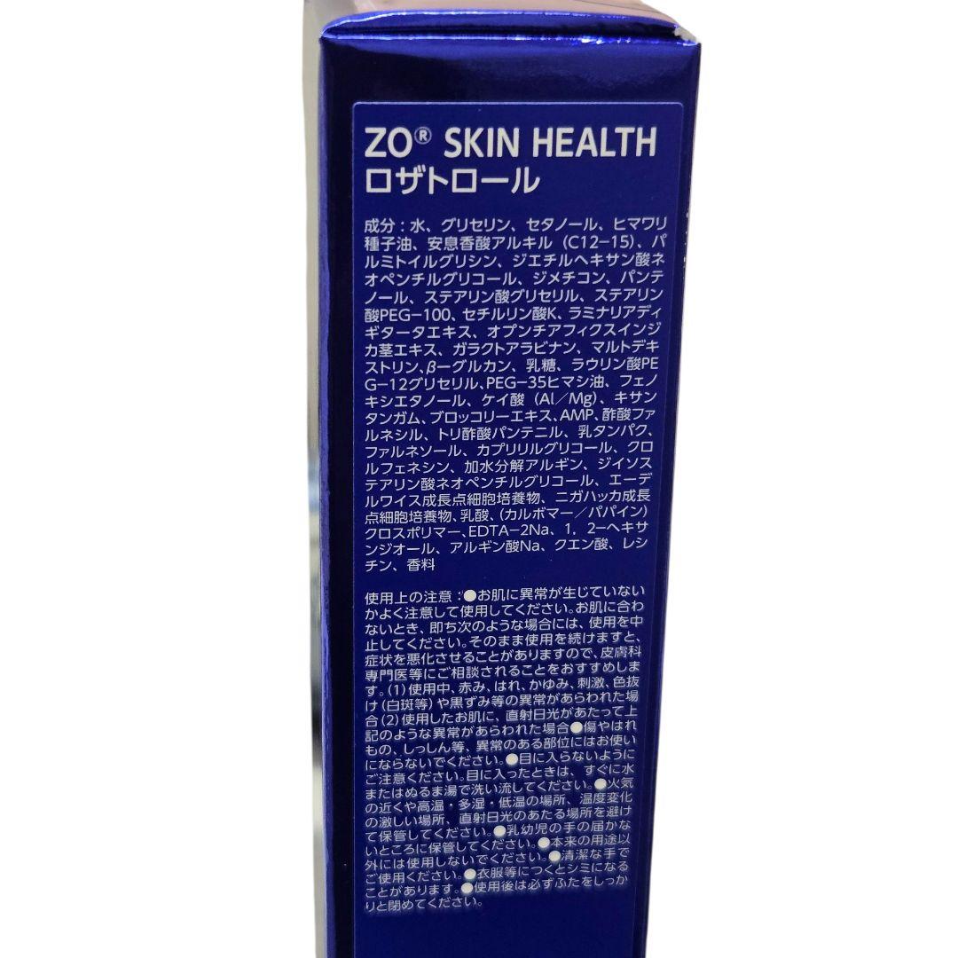 ZO SKIN HEALTH ロザトロール 60ml