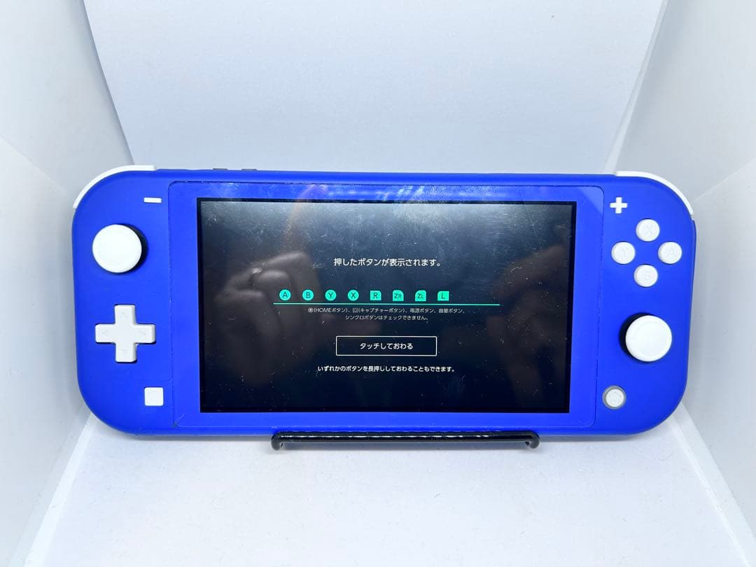 Nintendo Switch Lite ブルー本体