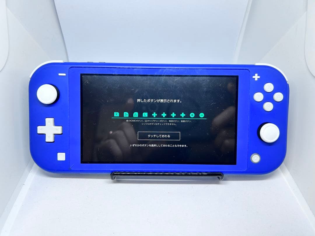 Nintendo Switch Lite ブルー本体