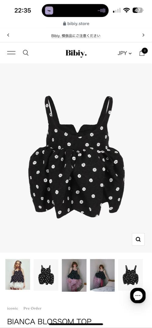 bibiy ブラック