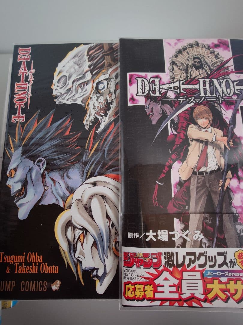 デスノート 全巻初版 帯チラシ付 プレミアムカバー付 特装版BOXセット 美品