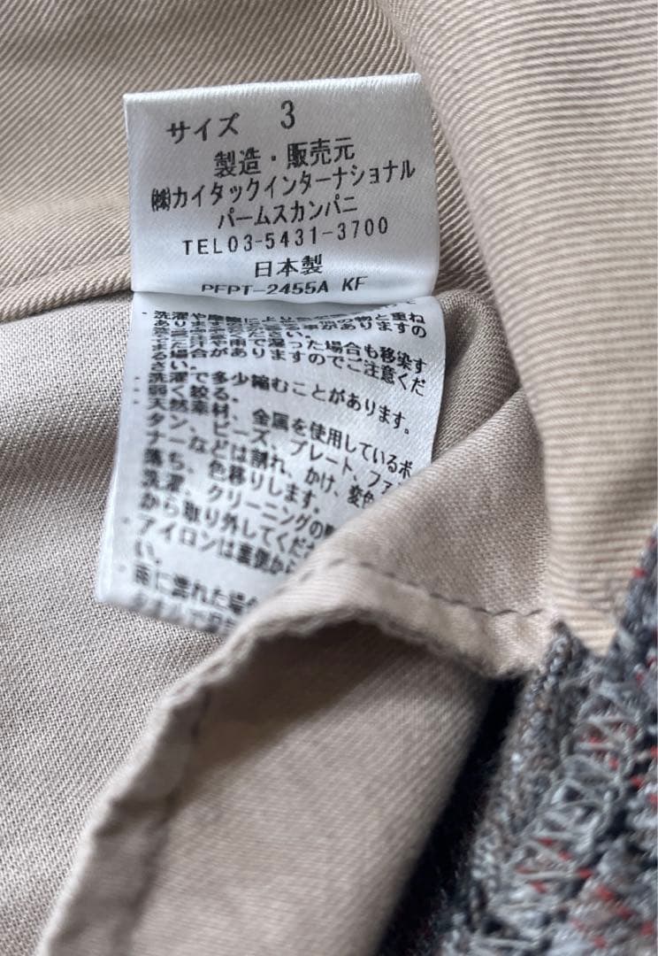 パラスパレス リネン　チェック　ガウチョ　サイズ3