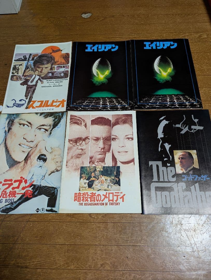 昭和レトロ　当時物　映画パンフレット　多数