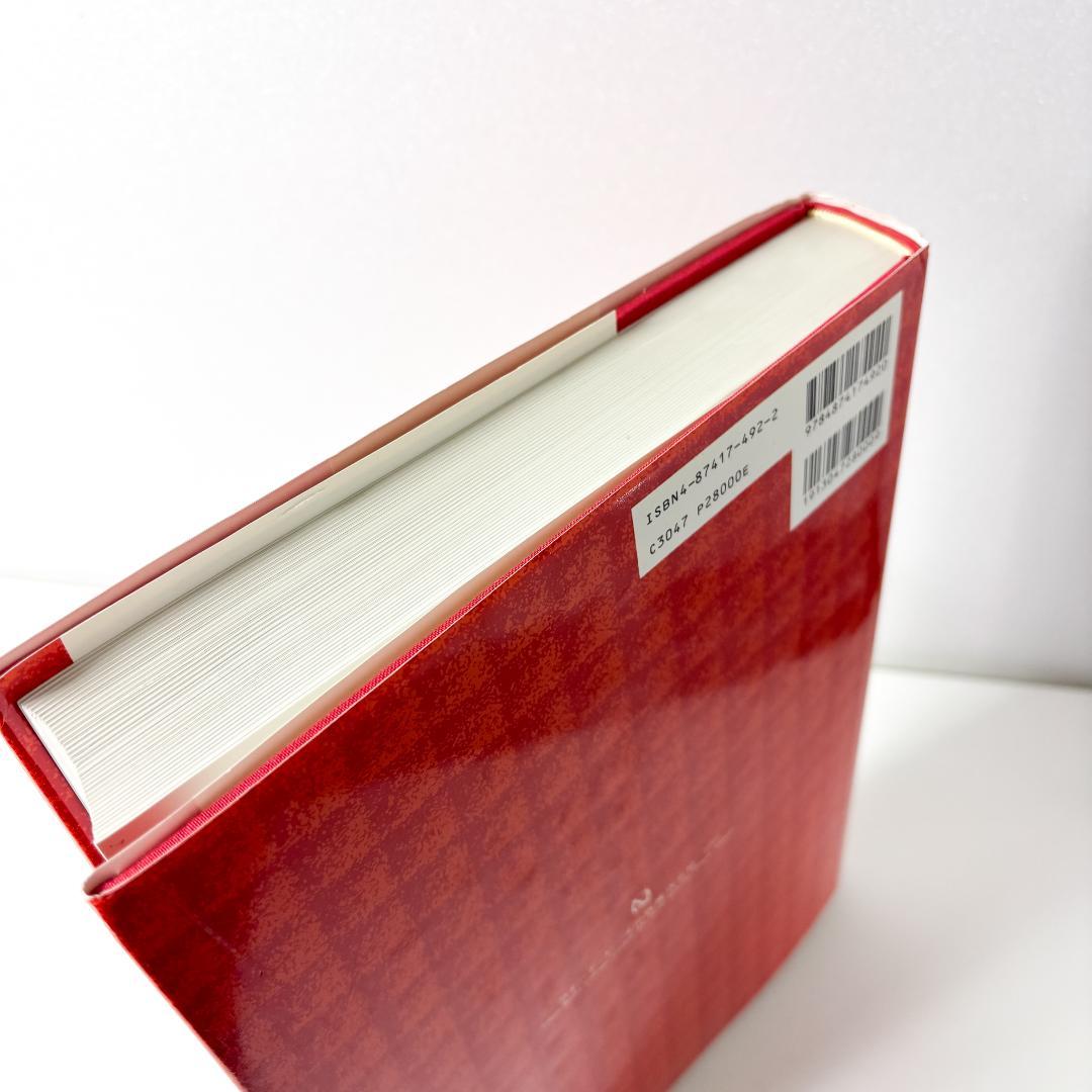 パ－シャルデンチャ－　その考え方と臨床　守川雅男