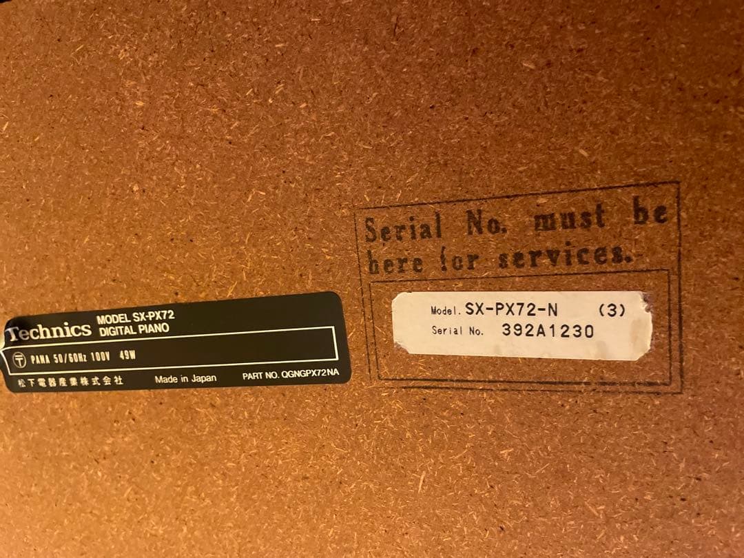 《あっこ》Technics テクニクス　デジタルピアノ 88鍵 黒ブラック