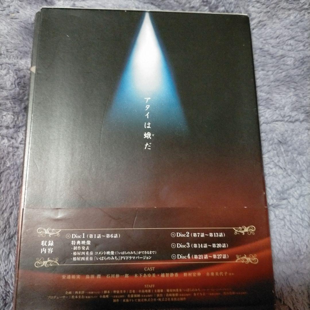 娼婦と淑女 DVD-BOX1〈4枚組〉