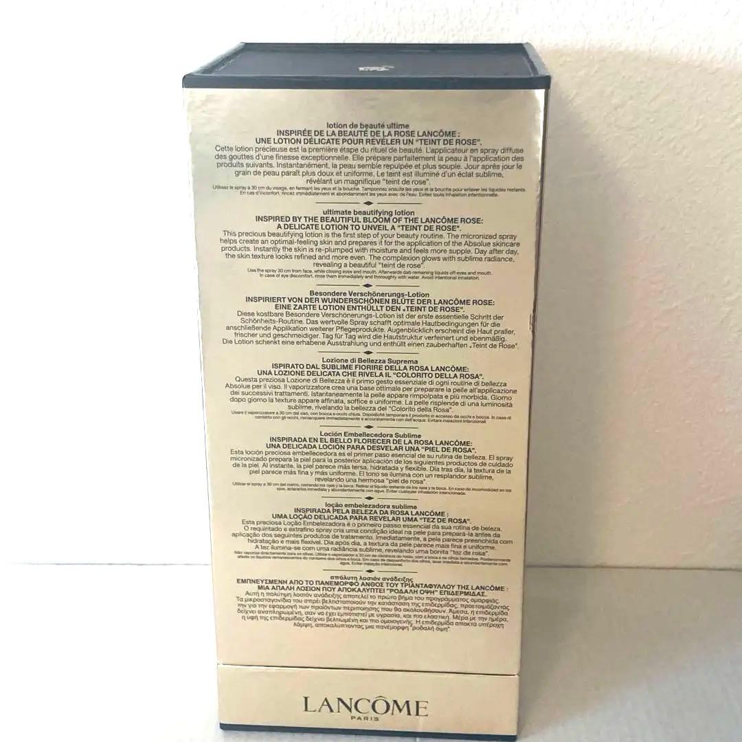 LANCOME ABSOLUE L’EXTRAIT ローション 化粧水