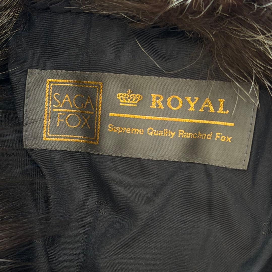 サガフォックス　ロイヤル　ファーコート　極厚　ロング丈　シャネル　女優襟　茶　L