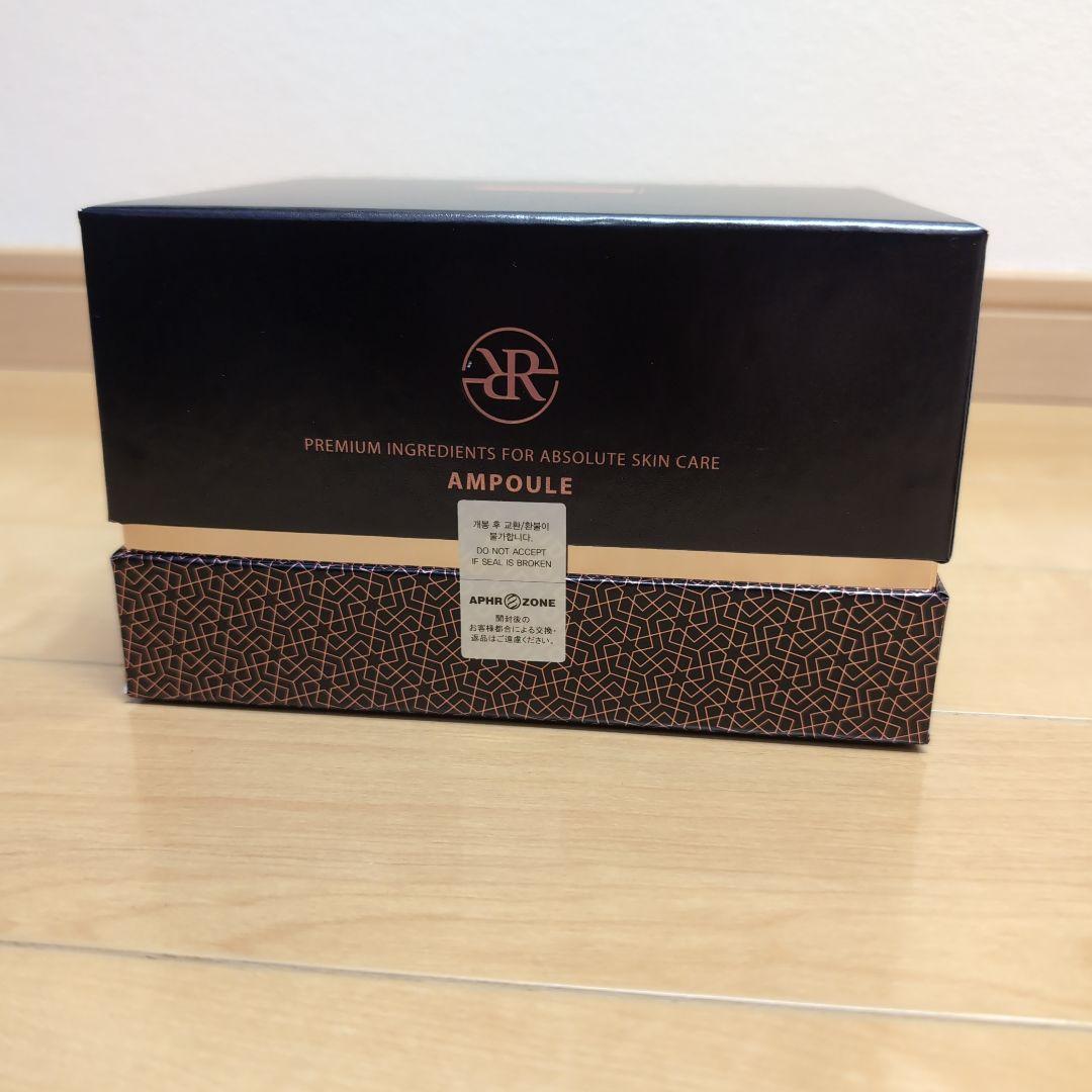 ルビーセル　インテンシブ　4U　アンプル