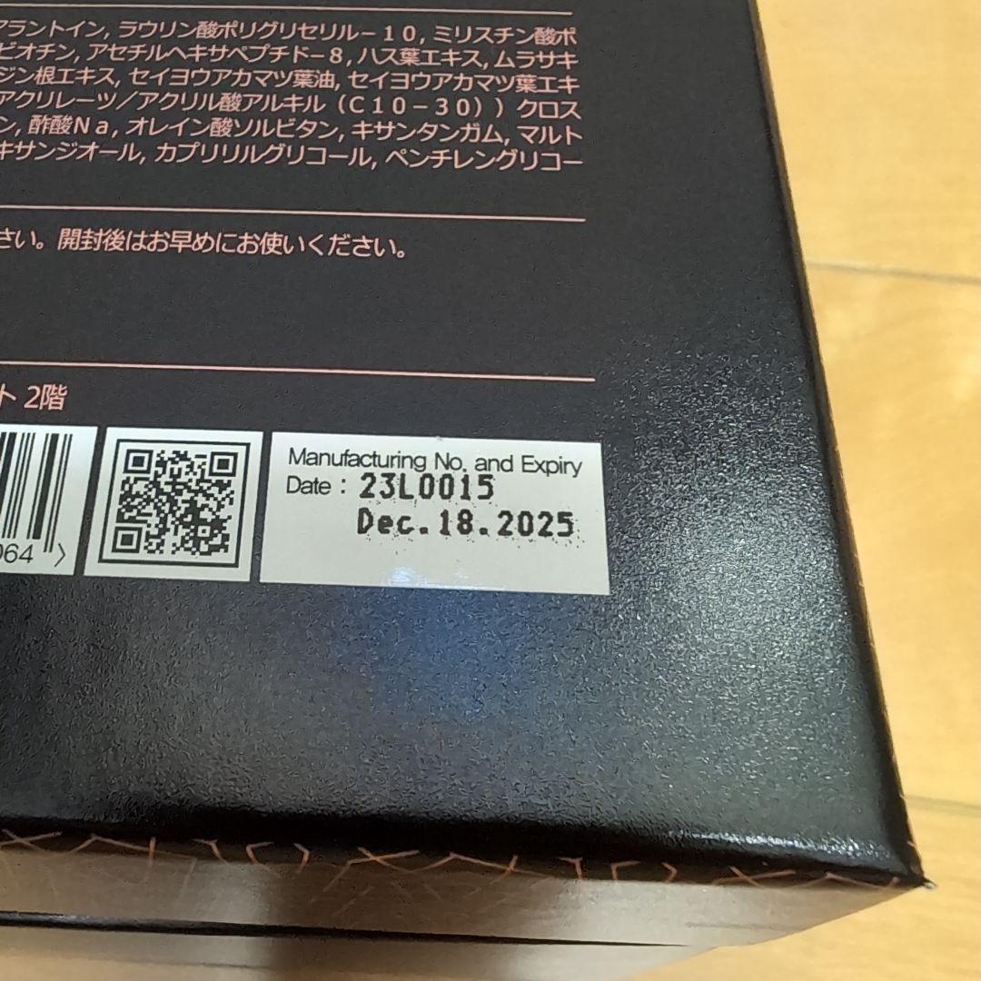 ルビーセル　インテンシブ　4U　アンプル