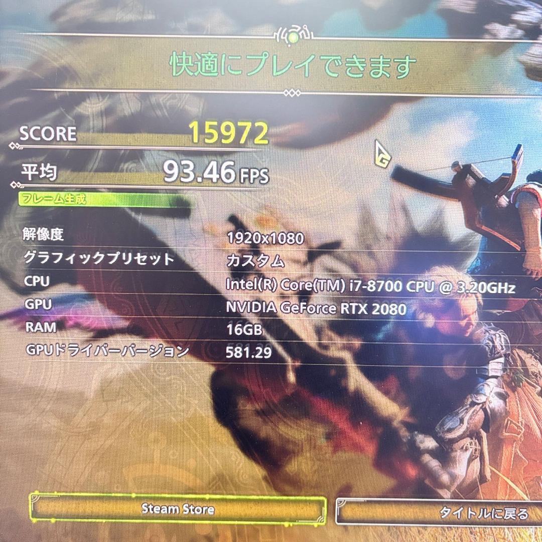 ゲーミングPC i7 8700 RTX2080 512GB モンハンワイルズ快適