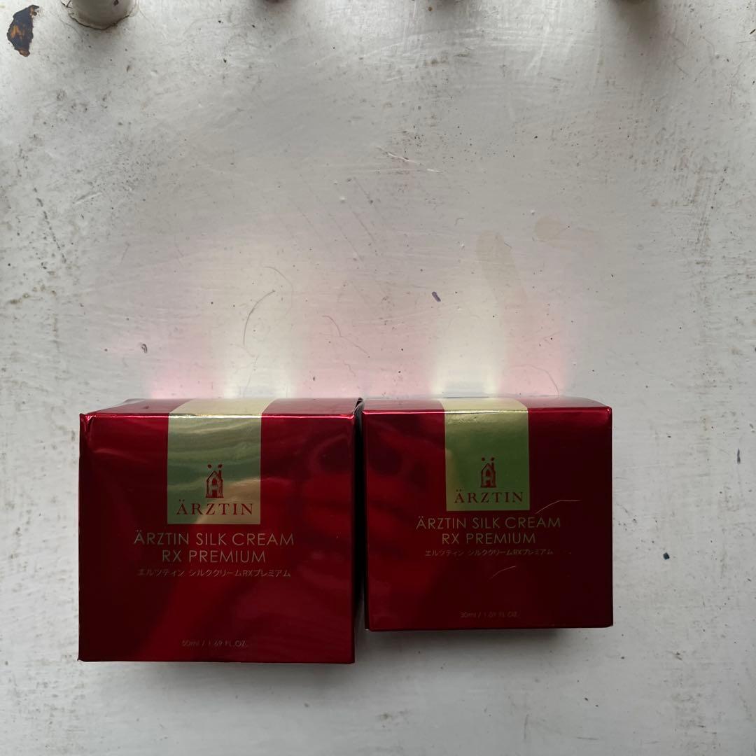 ARZTIN シルククリーム RX プレミアム 2個セット