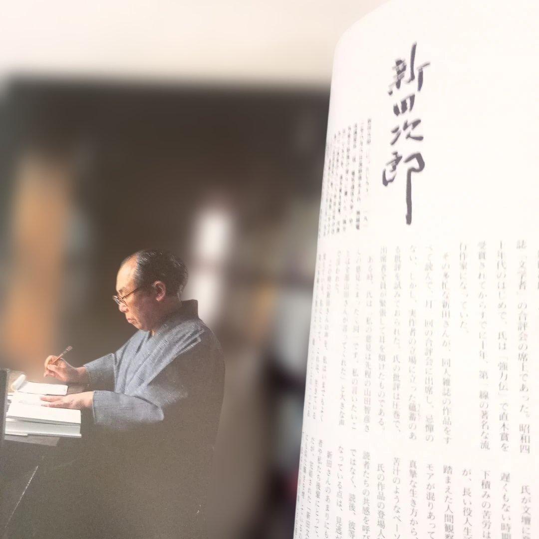 定本作家の仕事場