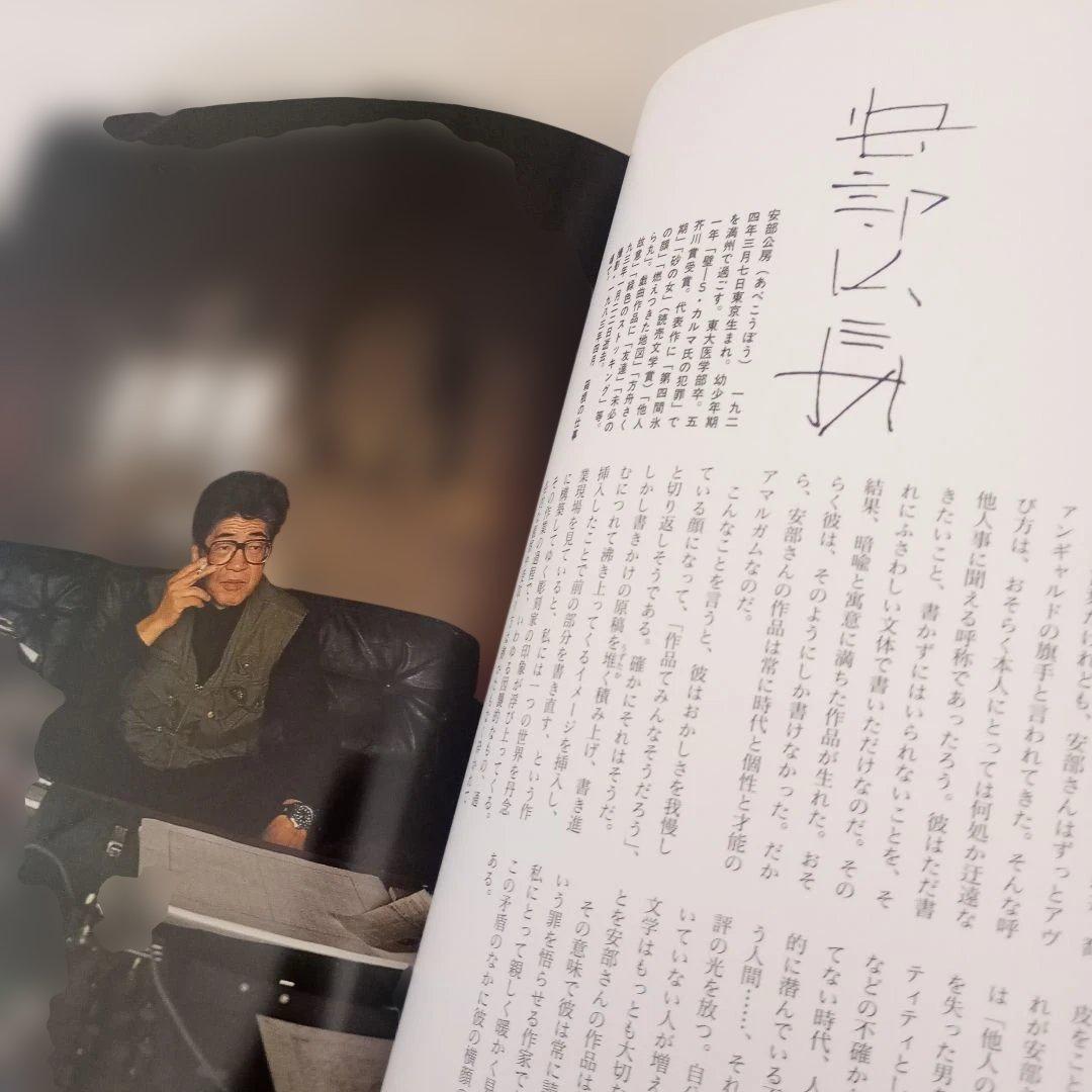 定本作家の仕事場