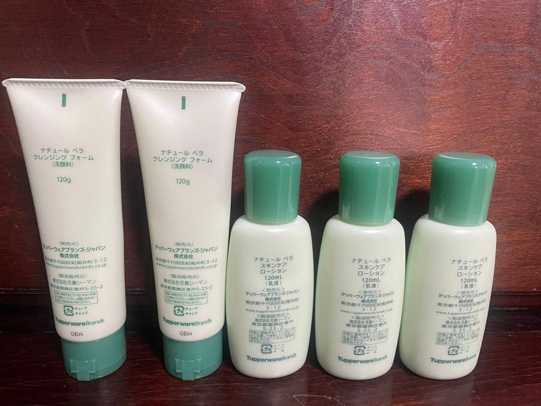 ナチュールベラナチュールモイストの16点セット