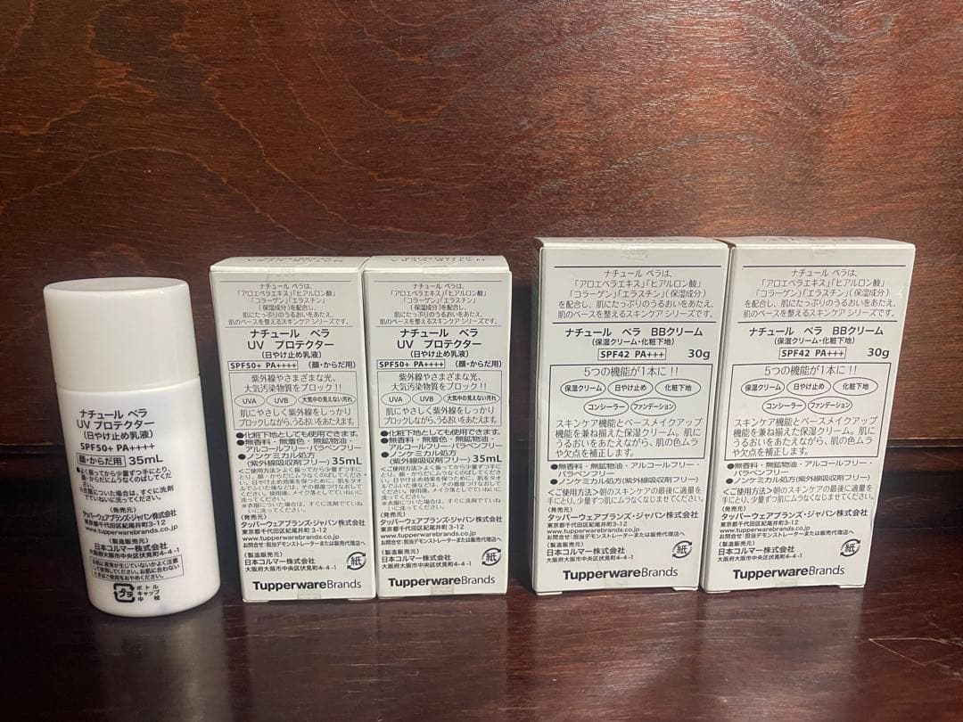 ナチュールベラナチュールモイストの16点セット