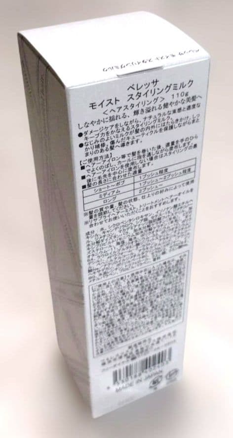 ⭐️頭皮用美容液、ヘアオイル、ヘアスタイリング、ヘアパック、ヘアミスト。