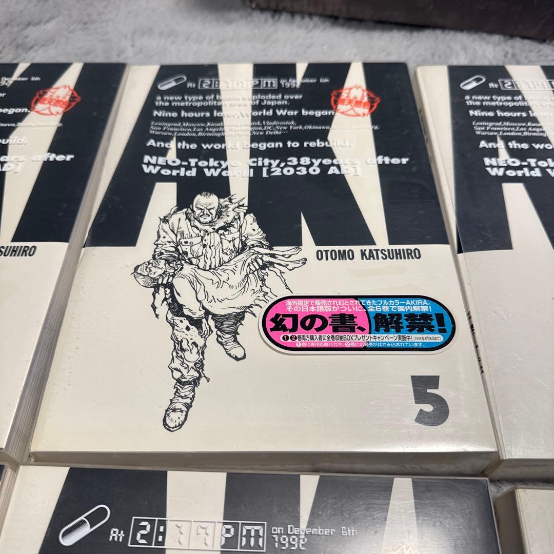 日*9様 AKIRA アキラ総天然色フルカラー　box付