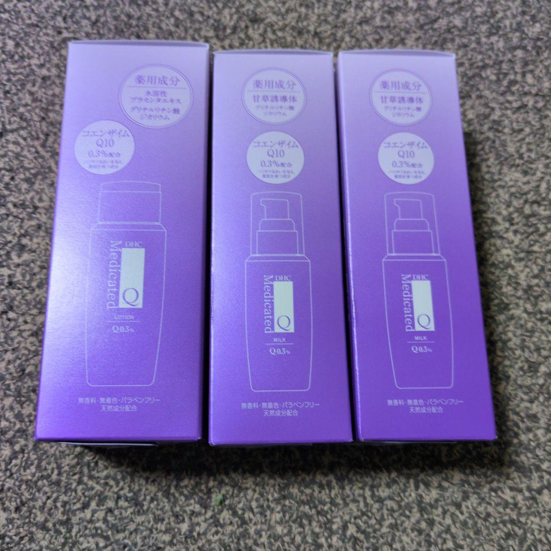 DHC薬用ローション・フェースミルク３本セット