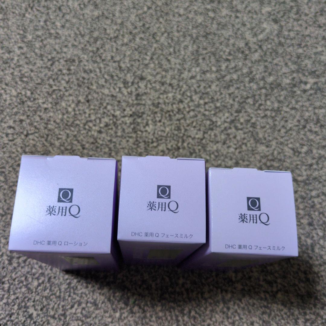 DHC薬用ローション・フェースミルク３本セット