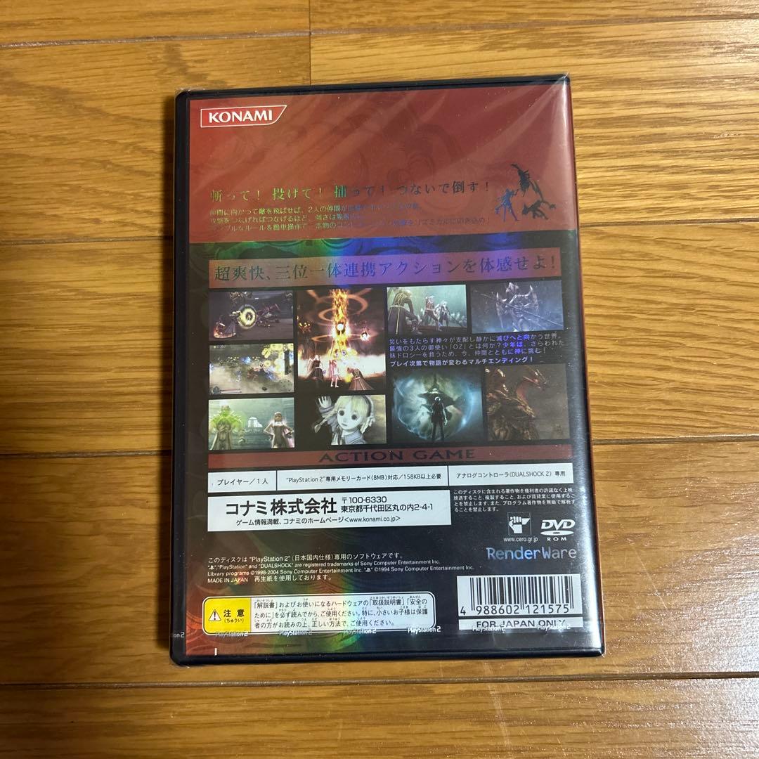 新品未開封　PS2 OZ-オズ-