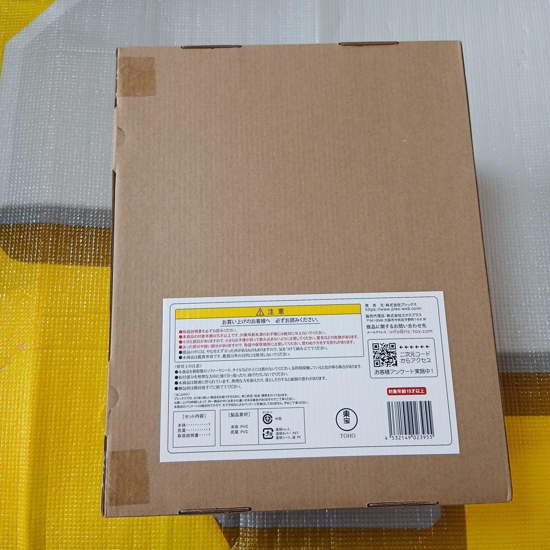 【新品】ゴジラ(1995) ラストシーン 30cm フィギュア　未開封