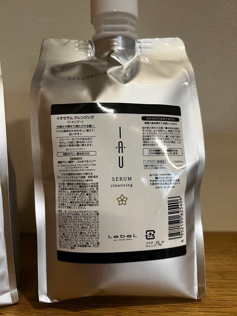 1リットルIAU SERUM クレンジング トリートメント