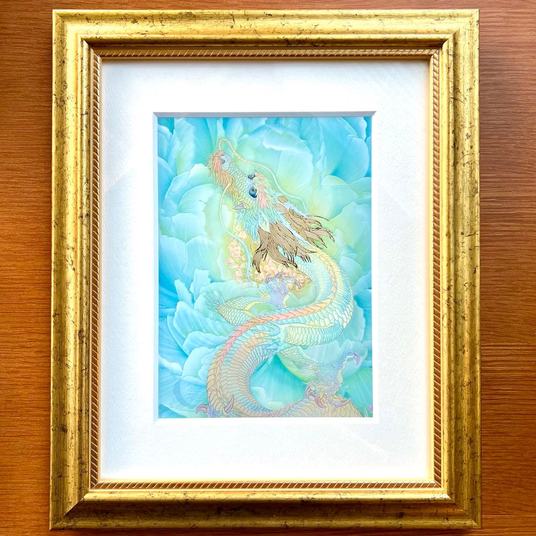 【草場一壽】艶金盛り「ここから」／龍／開運