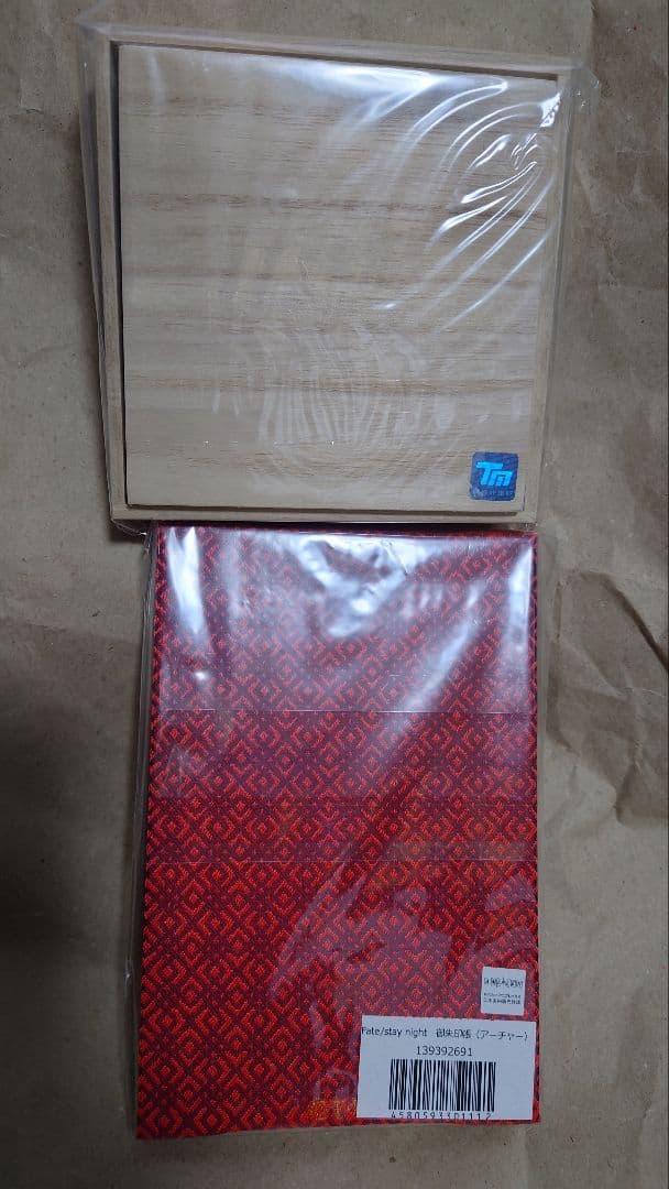 Fate stay night HF 未開封 アーチャー 御朱印帳 ブレスレット