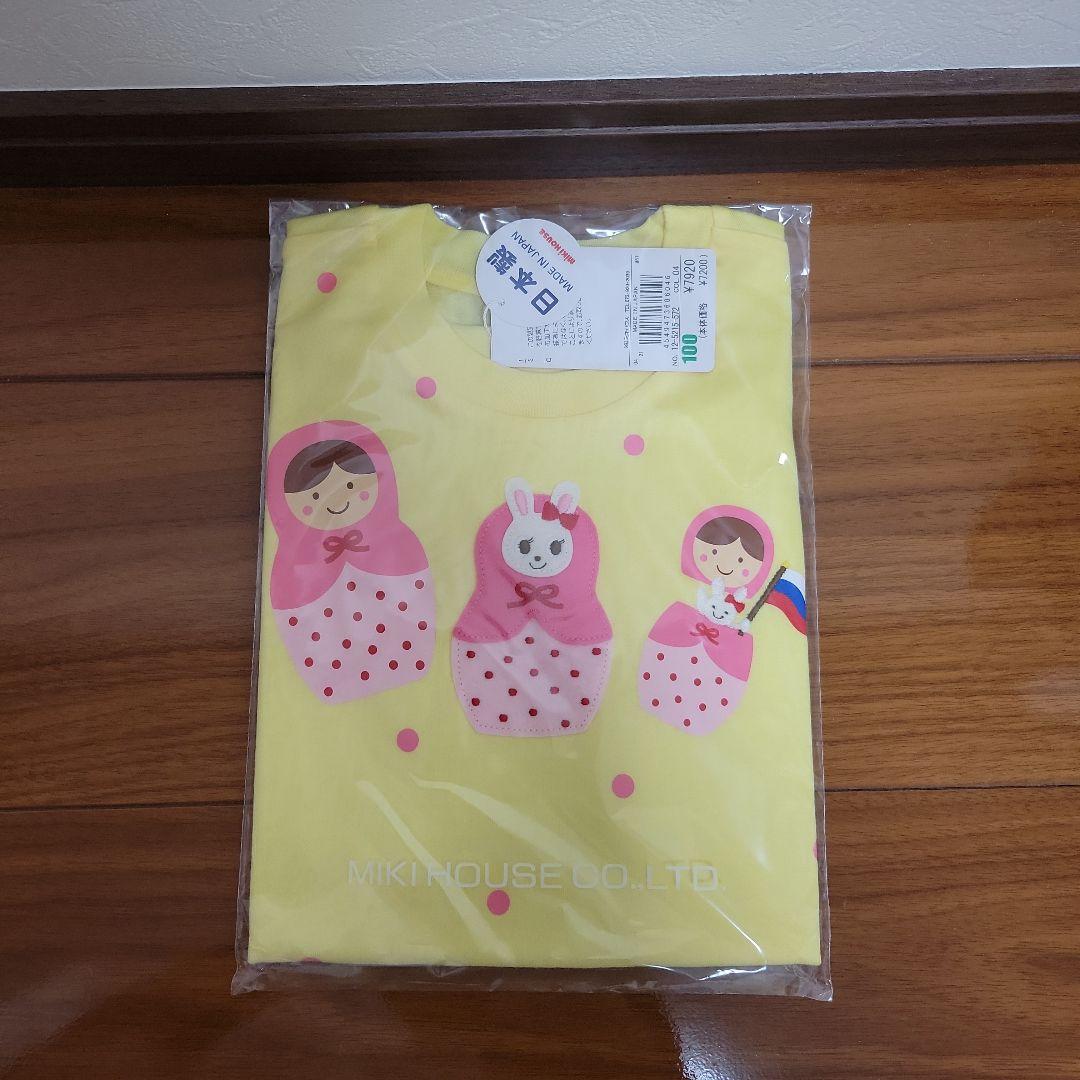 新品未使用　ミキハウス　半袖Tシャツ　ハーフパンツ　100　女の子　うさこ