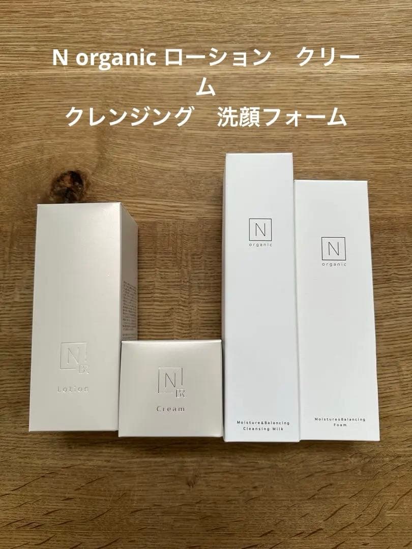 N organic Bright ホワイトクリアセット、クレンジング、フォーム