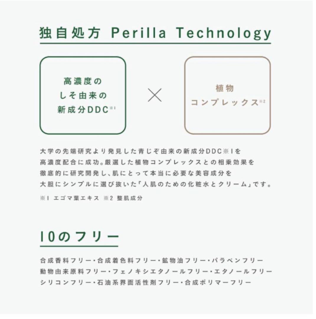 itsumodori いつもどおり 化粧水120mL ×6本セット