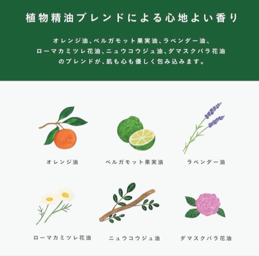 itsumodori いつもどおり 化粧水120mL ×6本セット