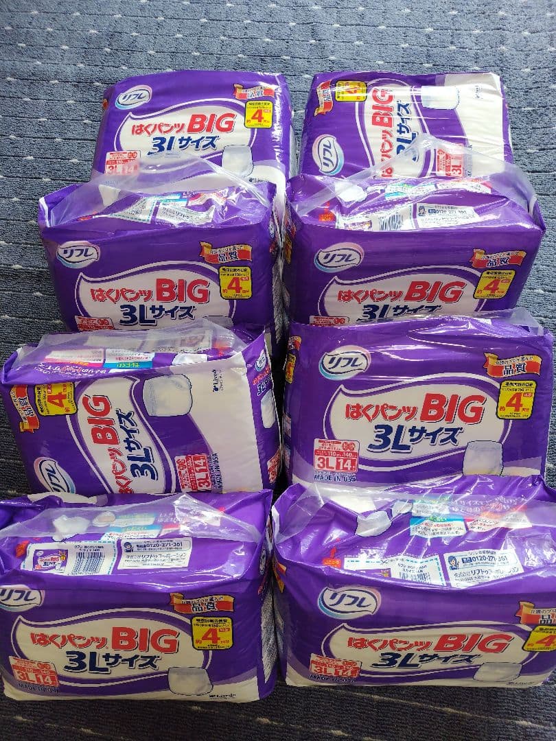 リフレ 大人用おむつ 3Lサイズ BIG 14枚入り