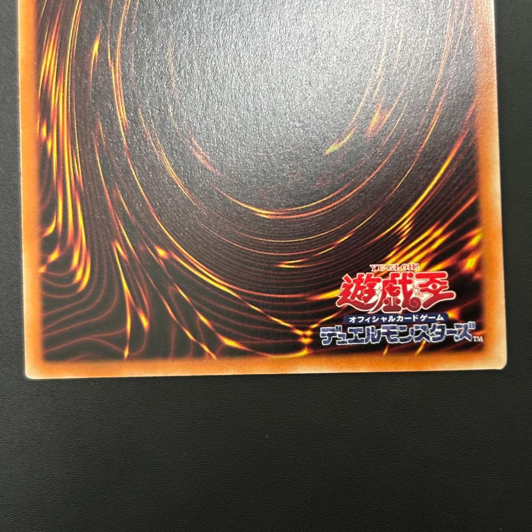 遊戯王 光なき影 ア＝バオ・ア・クゥー 25th アジア　泰亜版