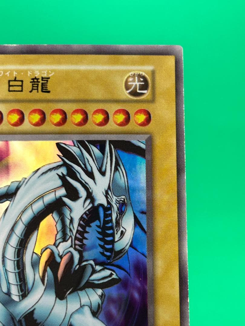 【極美品 ① EX フルコンプ 85枚】ワンオーナー 初期 まとめ売り 遊戯王