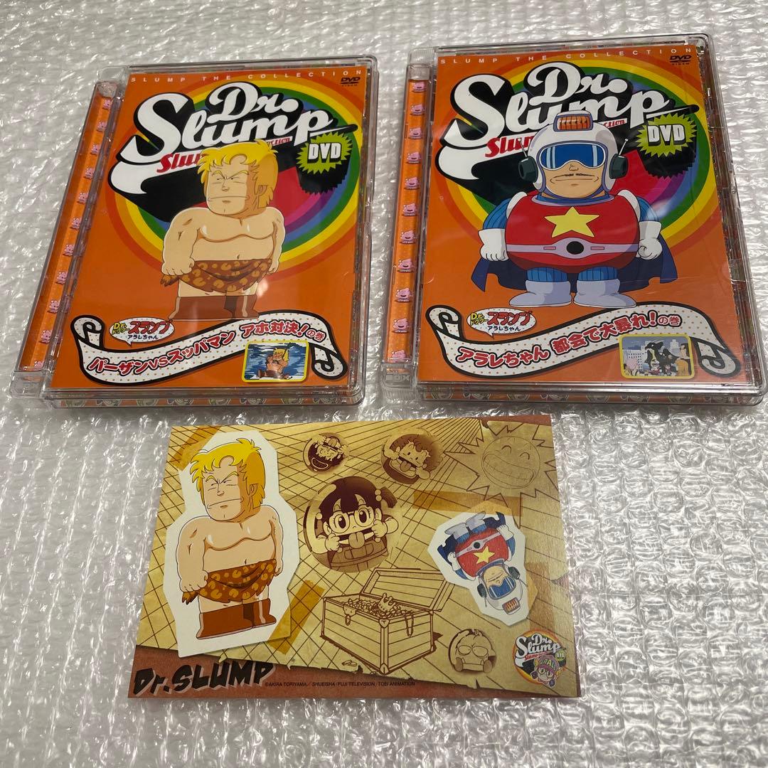 Dr.スランプ アラレちゃん　アニメ　DVD 2枚セット　特典ポストカード付き