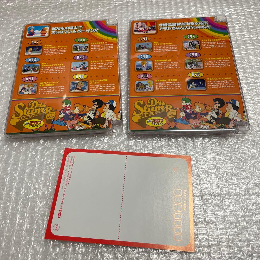 Dr.スランプ アラレちゃん　アニメ　DVD 2枚セット　特典ポストカード付き