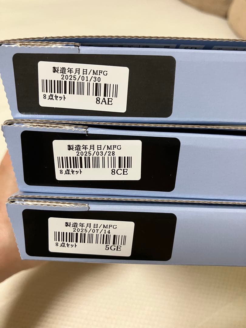 Domohorn Wrinkle 8点セット×3点＋和漢ハンドクリーム