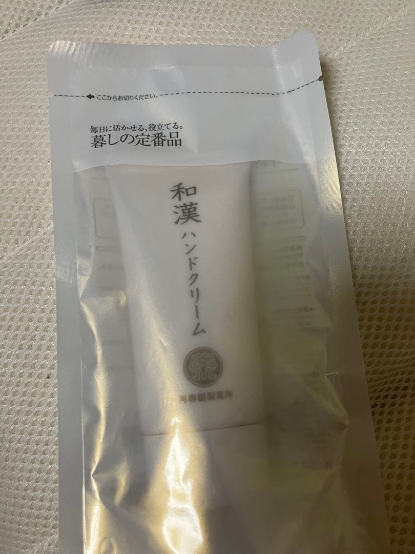 Domohorn Wrinkle 8点セット×3点＋和漢ハンドクリーム