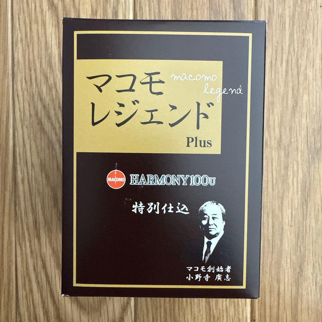 マコモレジェンドプラス