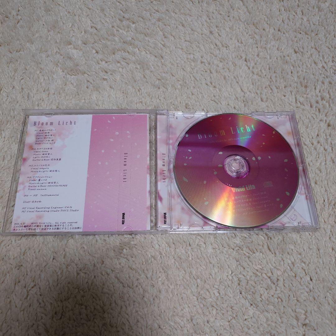 Bloom Licht vivid-lila nayuta 棗いつき 同人 CD