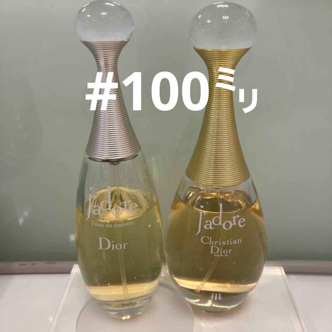 ☆Dior J'adore Eau de Toilette ＆パルファンセット☆