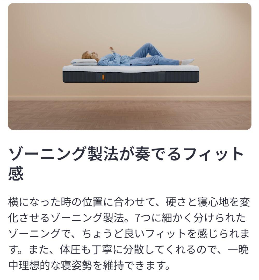 BLACK FRIDAY！送料無料！ エマ・ハイブリッドV2 プラス セミダブル